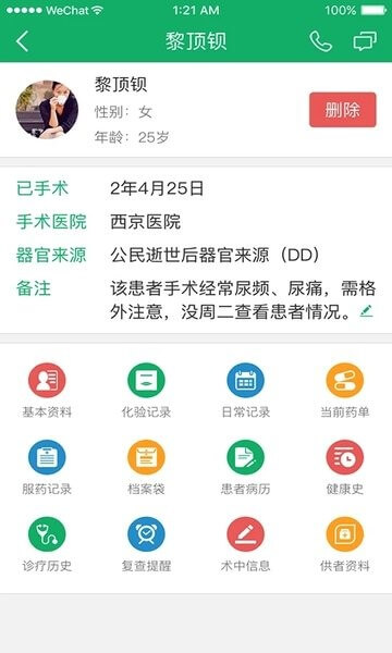 移植方舟app下载最新_移植方舟应用纯净版下载v2.1.34